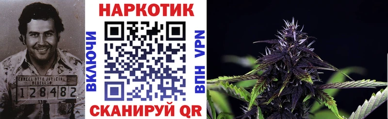 Все наркотики Собинка МАРИХУАНА  APVP  ГАШ  Меф  Героин  КОКАИН 