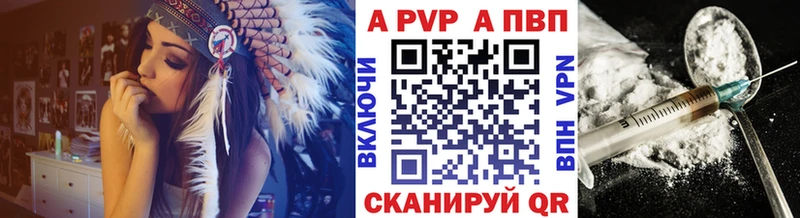 Alfa_PVP Crystall  купить  цена  Собинка 