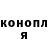 ГЕРОИН хмурый Alex Korniev