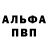 Первитин кристалл PAKY MERTENS