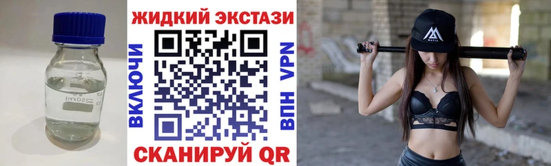 Бутират GHB  Собинка 