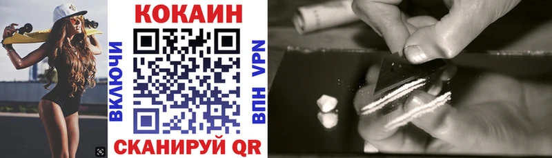 гидра tor  как найти закладки  Собинка  Cocaine 97% 