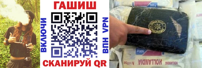 хочу наркоту  Собинка  ГАШИШ 40% ТГК 