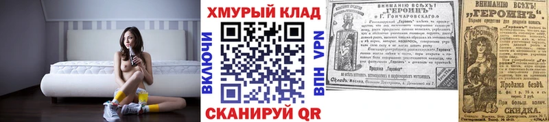 ГЕРОИН белый  мега   Собинка  что такое наркотик 