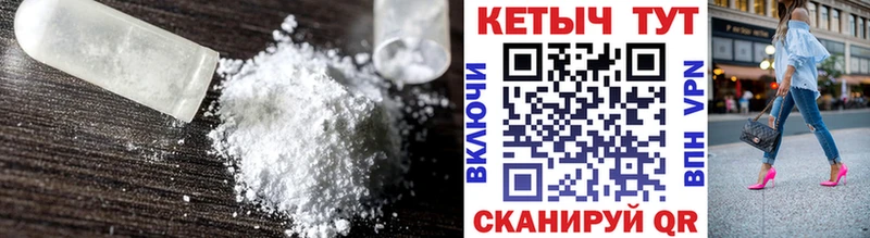 Кетамин ketamine  Собинка 