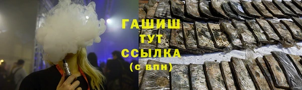 бутик Аркадак