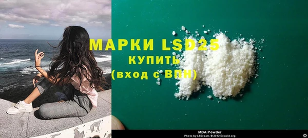 метамфетамин Армянск