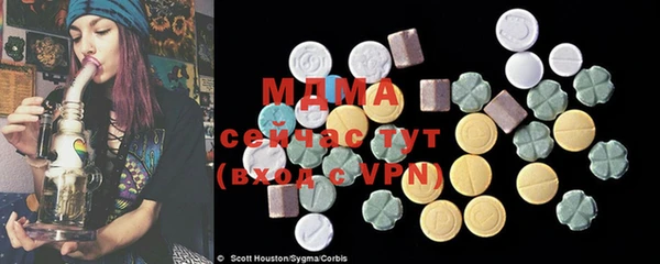 метамфетамин Армянск