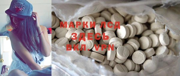метамфетамин Армянск