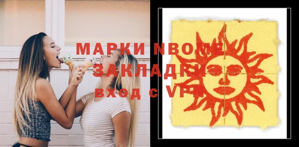 бутик Аркадак