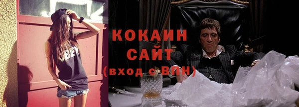 гашиш Арсеньев