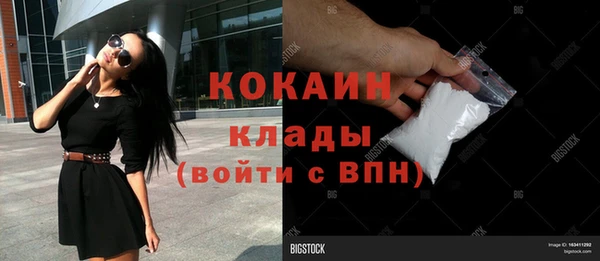 бутик Аркадак