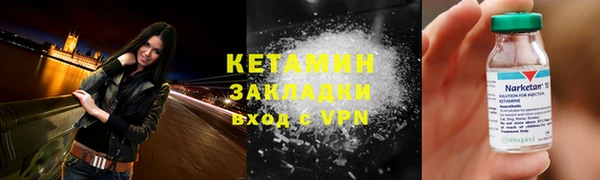 метамфетамин Армянск