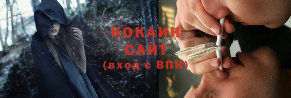 гашиш Арсеньев