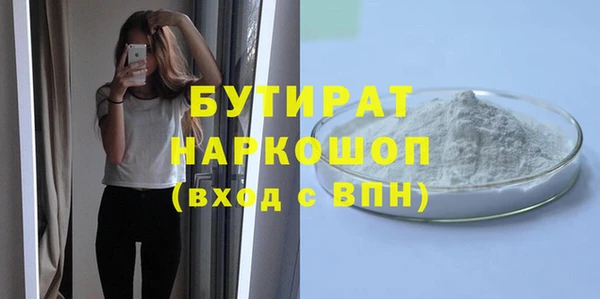 бутик Аркадак