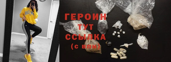 гашиш Арсеньев
