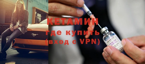 метамфетамин Армянск