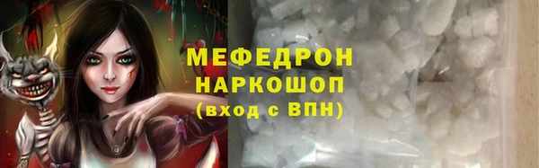 метамфетамин Армянск