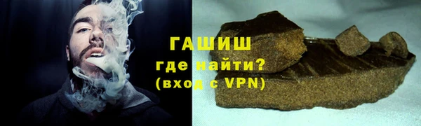 гашиш Арсеньев