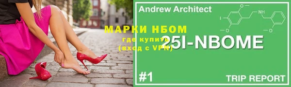 бутик Аркадак