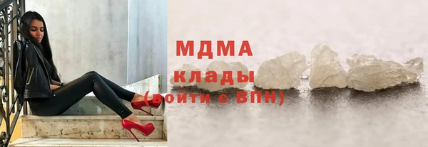 метамфетамин Армянск