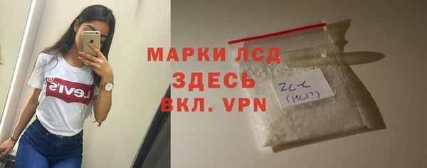 гашиш Арсеньев