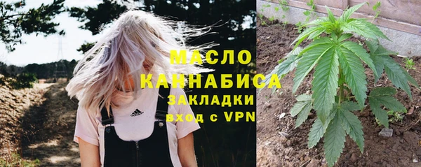 гашиш Арсеньев
