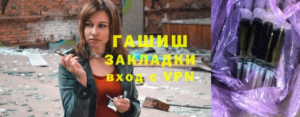 бутик Аркадак
