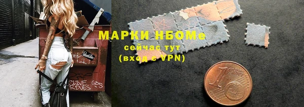 метамфетамин Армянск