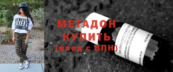 амфетамин Елабуга