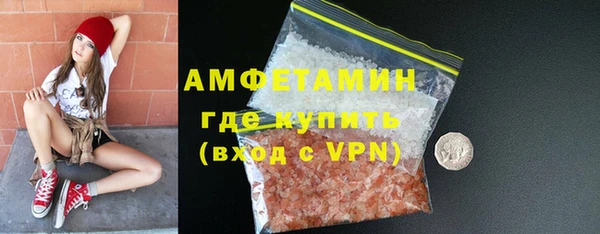 метамфетамин Армянск