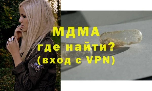 бутик Аркадак