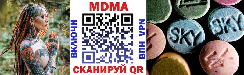 МДМА VHQ Собинка