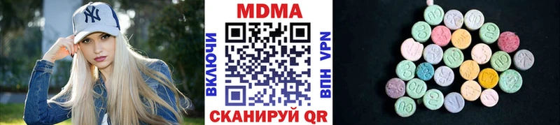 omg вход  Собинка  MDMA молли 