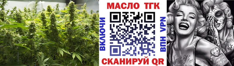 Дистиллят ТГК концентрат  Собинка 